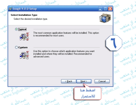 برنامج لتصوير الشاشة SnagIt  Snag6