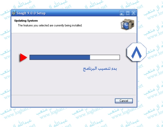 برنامج لتصوير الشاشة SnagIt  Snag8