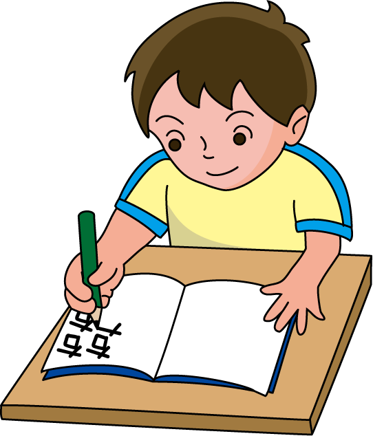 Từ vựng bài 2 - Tự học tiếng Nhật Khoa-hoc-tieng-nhat-so-cap-1