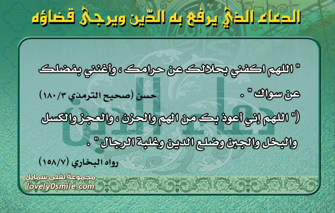 احياء السنن المنسية للحبيب محمد ص واحاديثه بالصور : هاااام ارجو االتثبيت 3 021