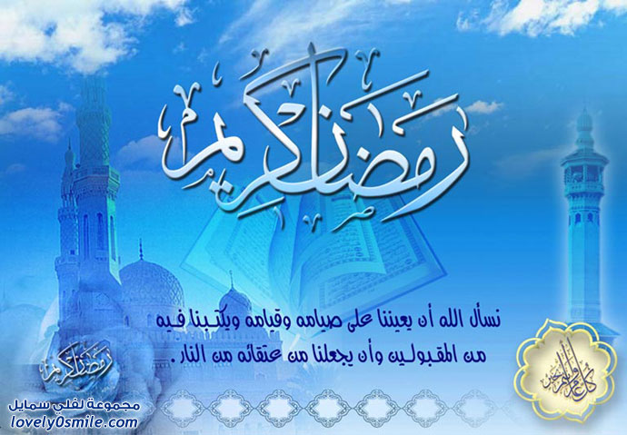 رمضان كريم Cards-013