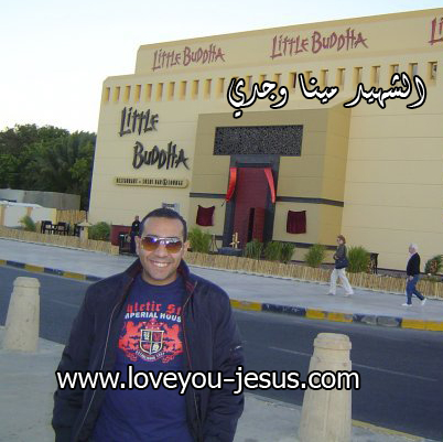 صور شهداء كنيسة القديسين بالاسكندرية D9f8682fb8