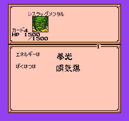 Dragon Ball-Todos los videojuegos Slagmental