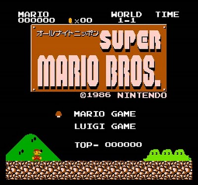 Games curiosos parte 3 - All Night Nippon Super Mario Bros. (Famicom Disk System) Annsmb1