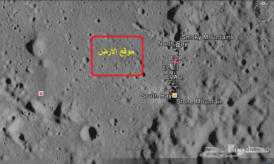 قطعة ارض كبيرة في القمر للبيع مباشرة من المالك 117844