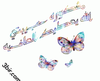 ~*¤®§(*§ أطفـــــــال يشبهون ألعابهم§*)§®¤*~ˆ° 18933