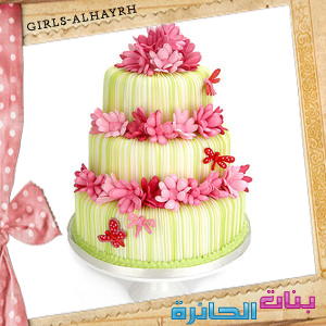 عيد ميلاد الغالية Life Princess 88892