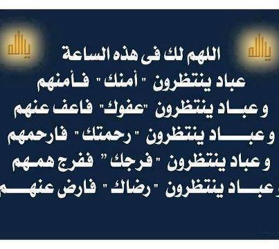 ليلة القدر ونزول القرآن الكريم 112361