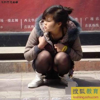 校园女生最尴尬时刻 教你如何防止走光(多图) Img3557122_n