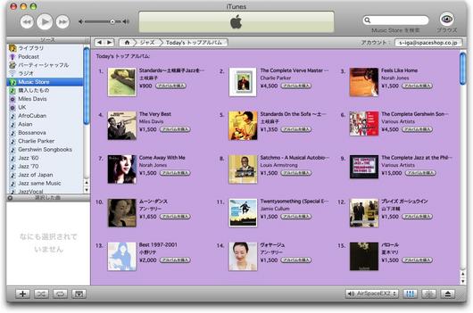 iTunes 7.11 Portable ITunes5-thumb