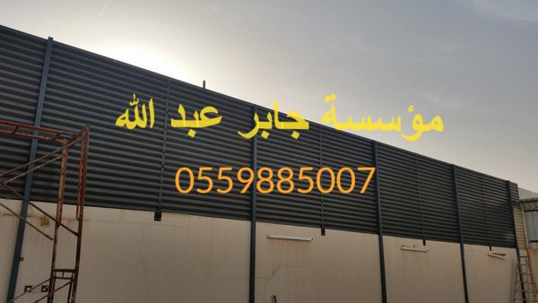 عروض جديده مظلات سيارات | مظلات مدارس | مشاريع مظلات حكومية | سواتر للمنازل بجدة ومكه 86805