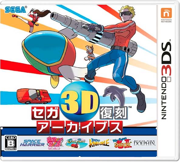 Le topic de la 3DS - Page 12 SEGA-3D-Classics-Collection