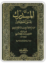 مكتبة الكتب الإسلامية . لديك في صفحة واحدة أكتر من 50  كتاب Almostadrak