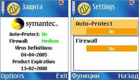  Symantes Mobile Security 2008    Mobile_symantec-download