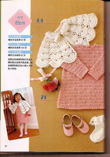 s فستان طفله وشال Kids-fashion-make-handmade-133