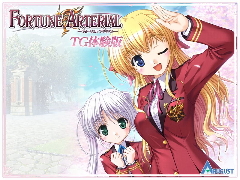 Fortune Arterial Fortune%2BArterial%281%29