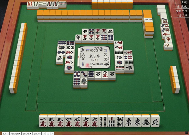 Mahjong マージャン 8