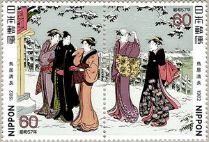 Timbres du Japon Japon-groupe