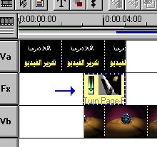 تعلم Ulead MediaStudio 42