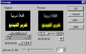 تعلم Ulead MediaStudio 54