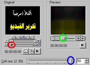 تعلم Ulead MediaStudio 55