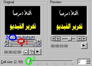 تعلم Ulead MediaStudio 57