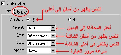 تعلم Ulead MediaStudio 62