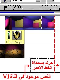 تعلم Ulead MediaStudio 63