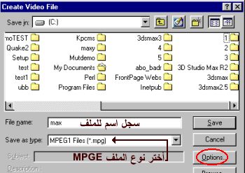 تعلم Ulead MediaStudio 66