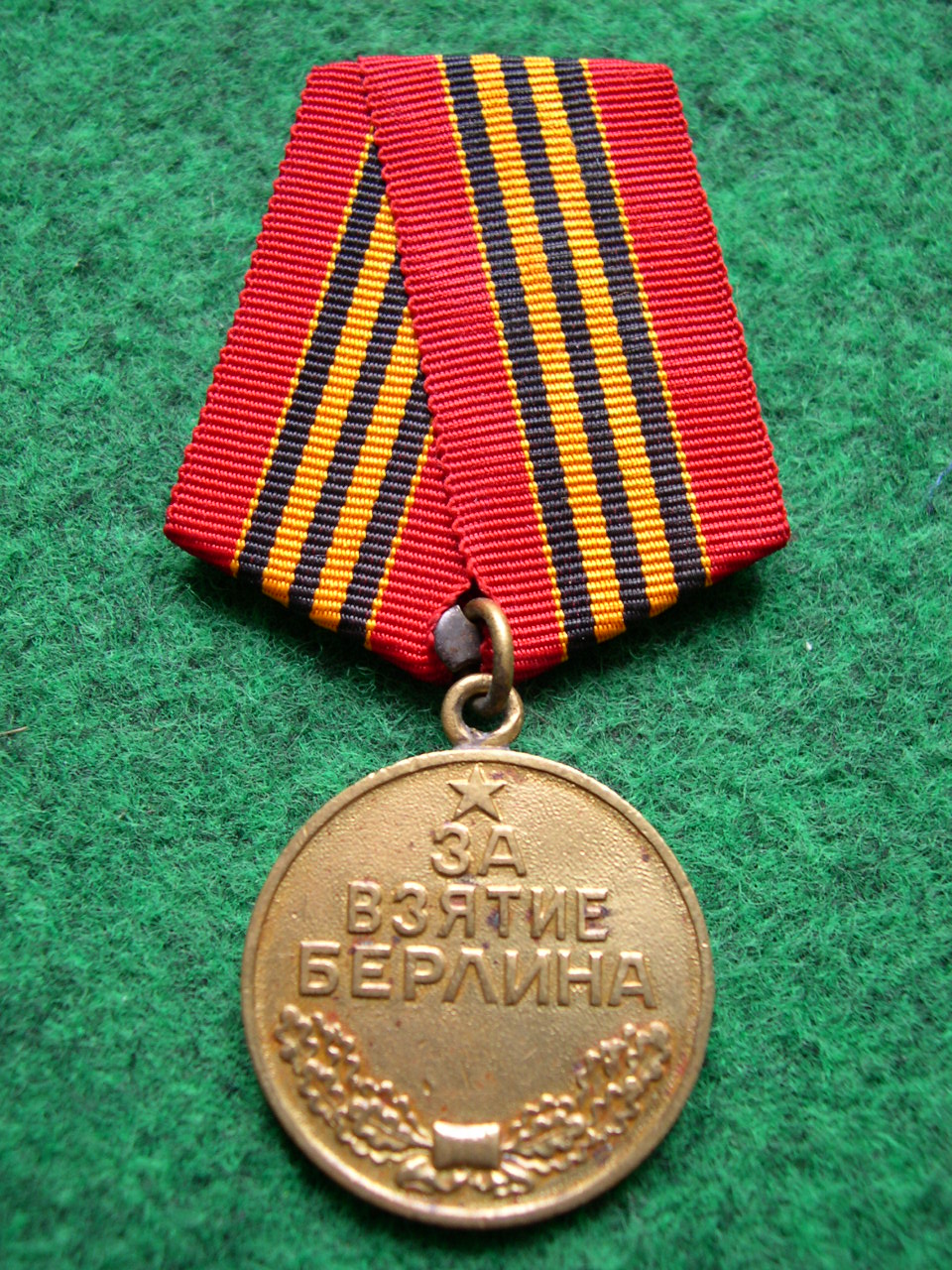 Médaille URSS - Berlin 1945 ? DSCN6177