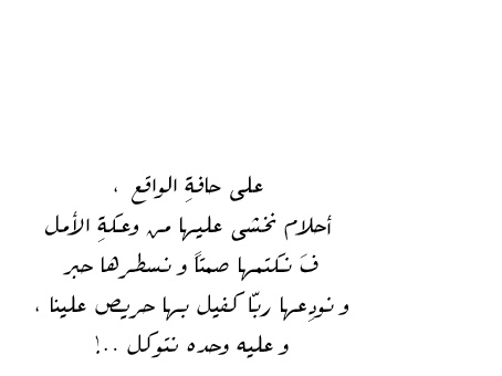 مـآ فيـہَ بـ ~ قڷوب ~آڷبشـر [♥ ] مضـمـوטּ !  - صفحة 26 1bc0b2024da60c24d68b62484664c0e3