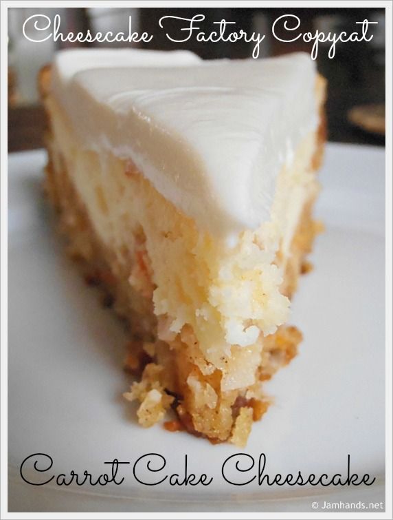 Cheesecake Factory Carrot Cake Cheesecake A97c6637bb78e8382cae4296a0c6013c