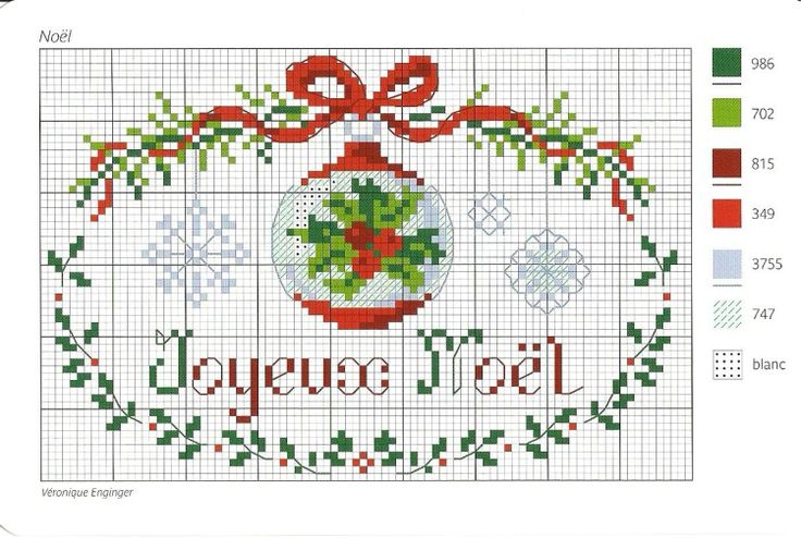 Joyeux noel Eece266bdb9650fefb2674c0b3c343a4