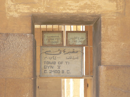 Mastaba de Ti Entrance-1