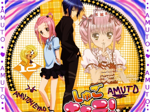 صور للانمي الرائع Shugo Chara Caption-687837-20090701212047