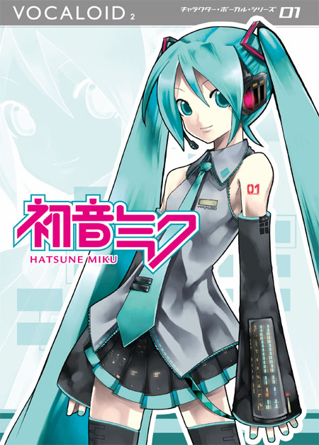 Ficha de Miku Hatsune 10884-612951-20090304015918