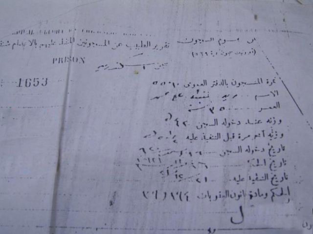 بالصور.. تفاصيل جرائم سفاحتي الإسكندرية ريا وسكينة! A1%20(16)