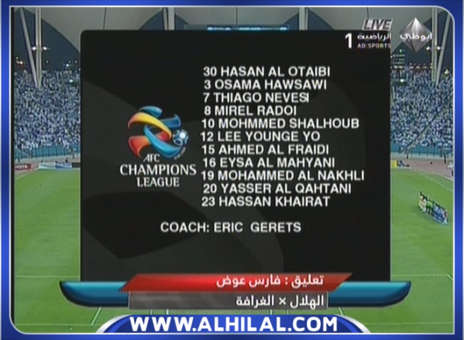 دوري أبطال آسيا 2010 - ذهاب ربع نهائي [ الهلال السعودي Vs الغرافة القطري ] المباراة كاملة فيديو  ACL2010-8-Hilal-Garrafa
