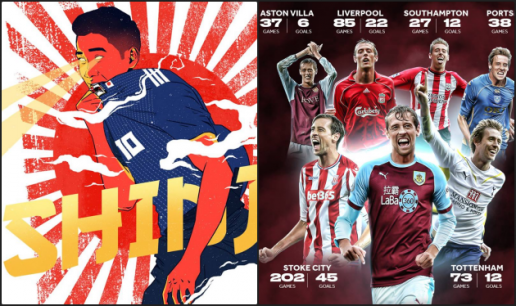 Cựu sao Man Utd đến Besiktas, "sếu vườn" trở lại Premier League Collage-0440