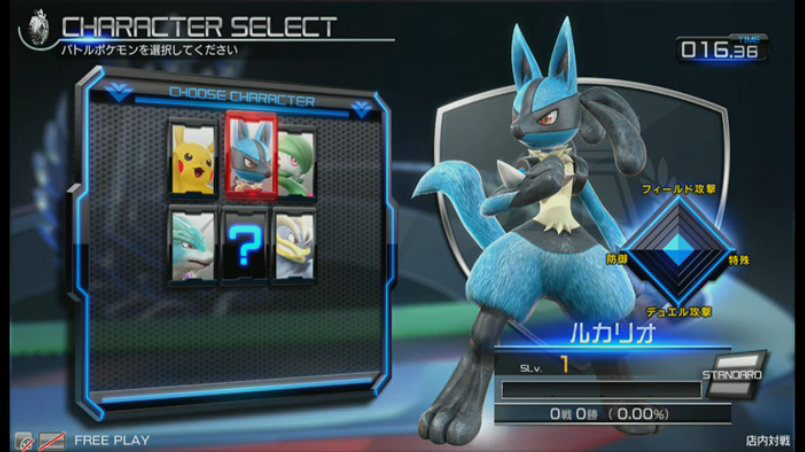 FGN: EVO 2015 Line Up And...Pokemon!? 23_pokken07