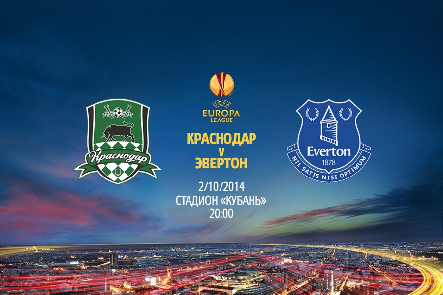 Gruppe H I FK Krasnodar - Everton F.C. Krasnodar_-everton_vk_sajt