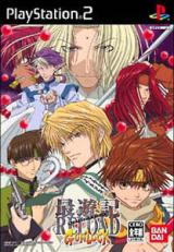 1 parte de juegos de ANIMES Saiyukireloadgunlock_jpps2boxboxart_160w