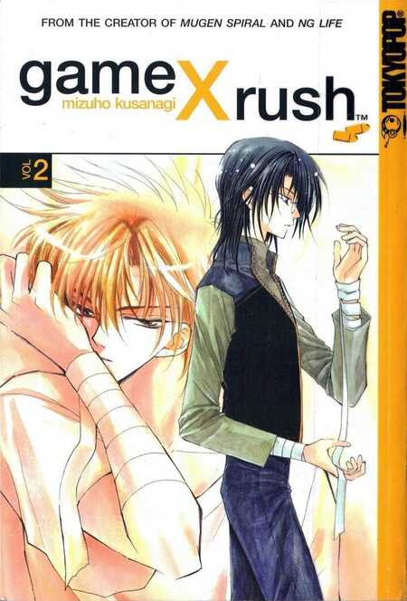 مانجا  Game x Rush | تحميل + قراءة Large_1