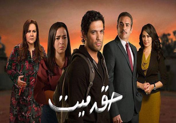 افضل مسلسل لهذا الموسم هو مسلسل "حق ميت" شاهدوا التفاصيل 2015_5_27_17_47_37_387