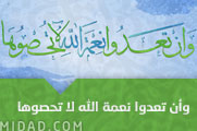  نعمة الهداية Dars_2015_03_30_27