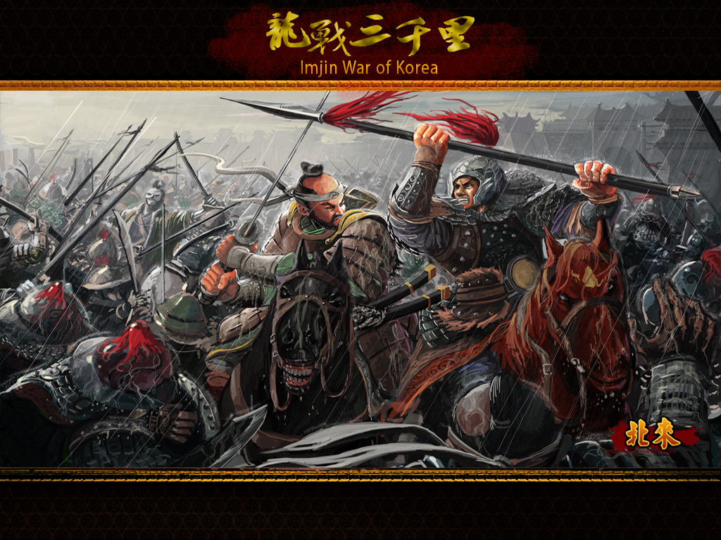 [MK] Imjin War of Korea Banner