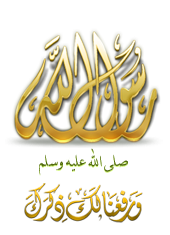 نشاة الاحزاب السياسية Logo-1