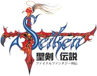 RPG préféré 190px-Seiken_Densetsu_logo