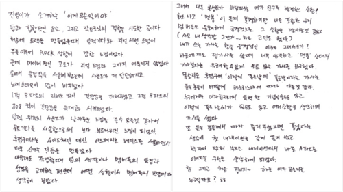 [130509] Les membres de B1A4 font la présentation des chansons de l'album ♪ Tumblr_inline_mmi77nBCCG1qz4rgp