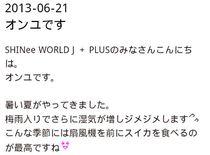  [Oficial] 130622 Onew SHINee WORLD J + PLUS Update Tumblr_inline_mos6w4gzku1qz4rgp